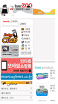 Mobile Screenshot of interzoo.co.kr